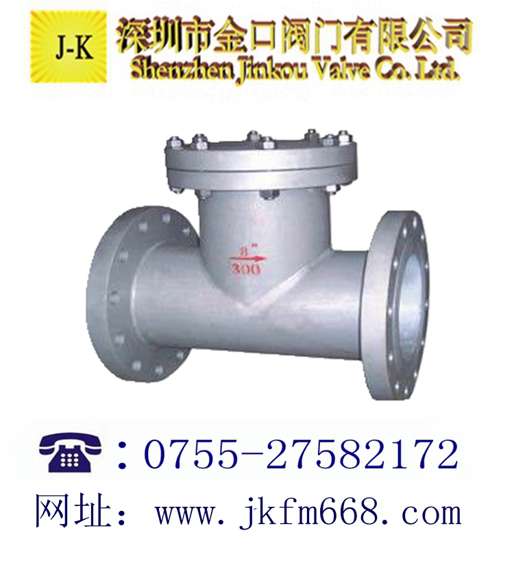 T型過(guò)濾器