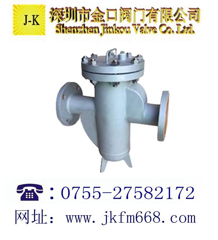 U型過(guò)濾器