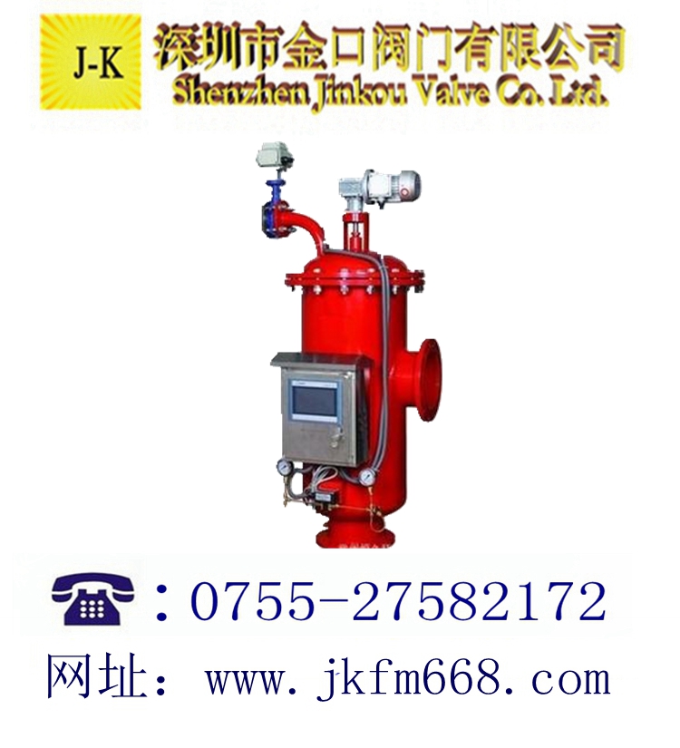 吸允式自清洗過(guò)濾器