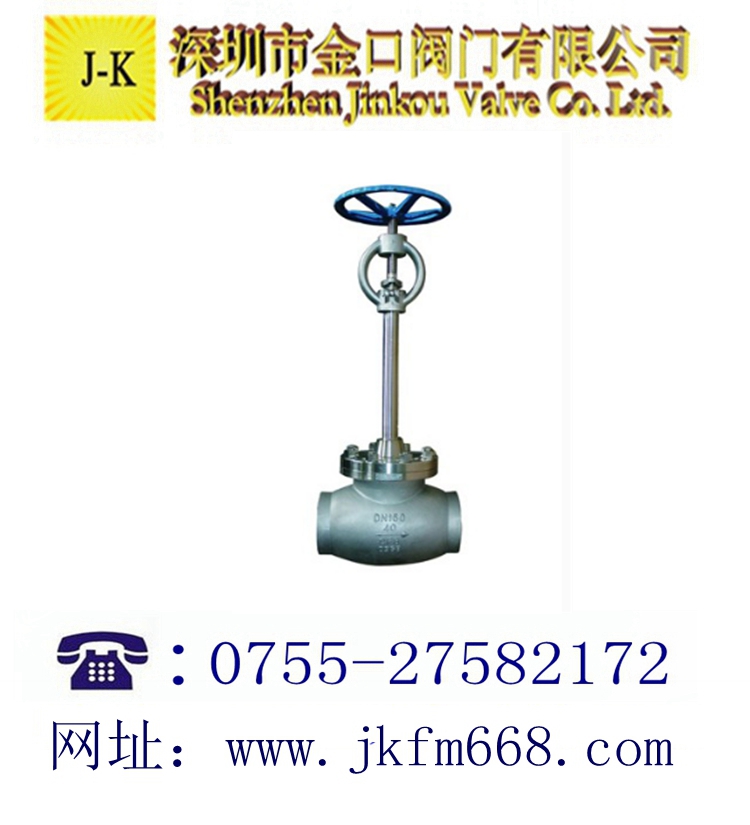 氧氣專(zhuān)用低溫截止