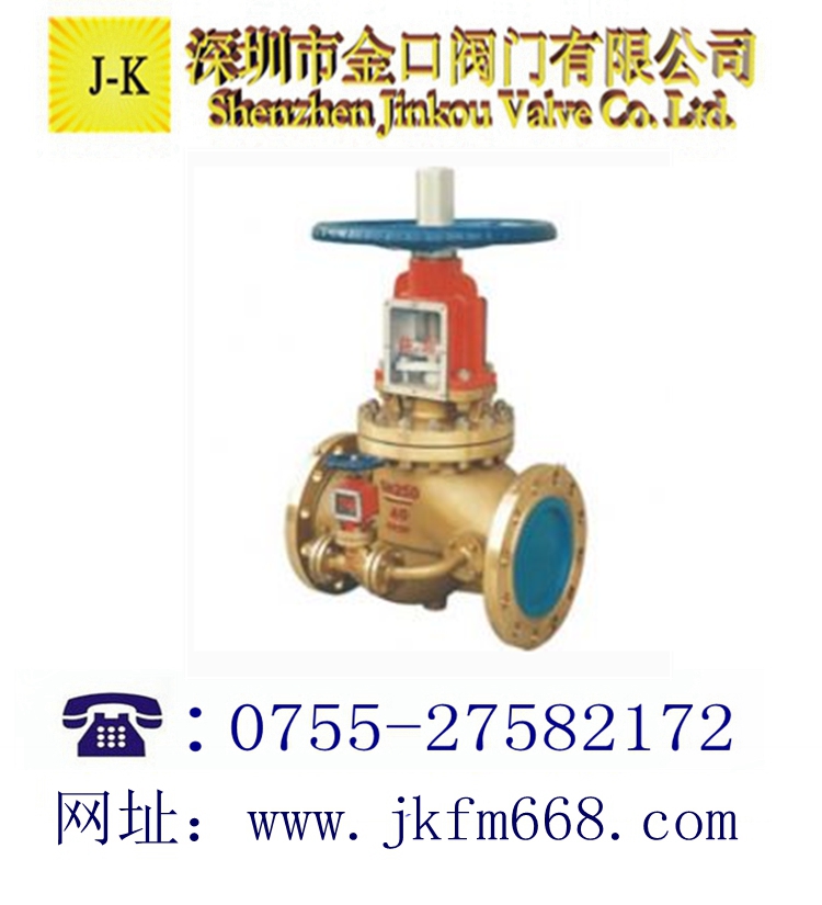 氧氣專(zhuān)用截止閥