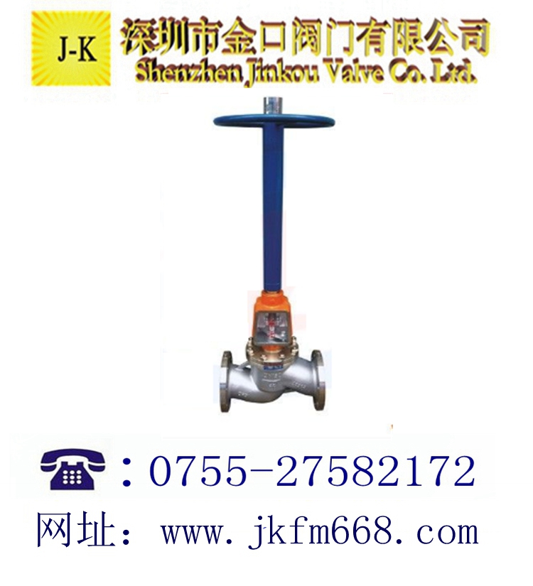 加長(zhǎng)桿氧氣截止閥