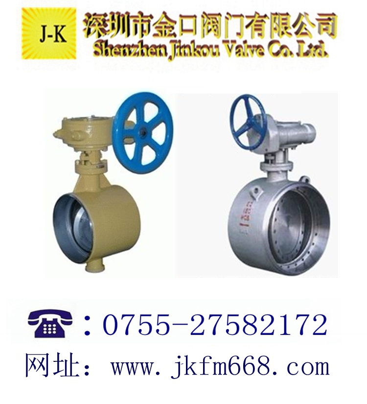 美標(biāo)焊接蝶閥