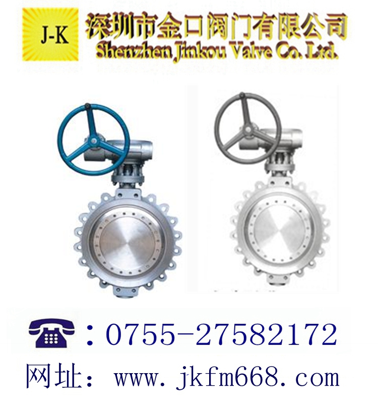 美標(biāo)凸耳蝶閥