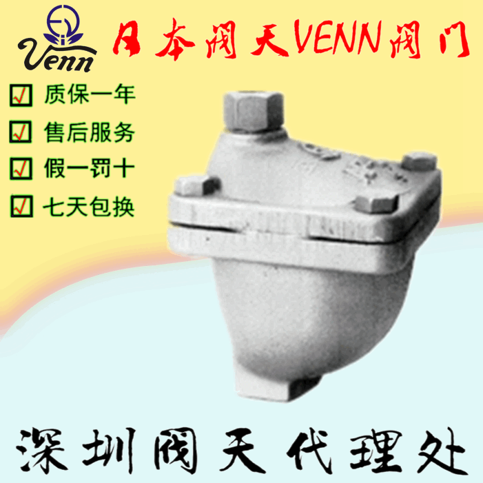 ձy졾VENNAFV-1AF-4SAF-9AF-10Śy