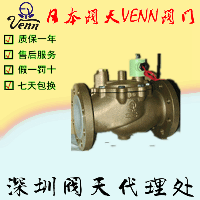  M(jn)y졾VENNVF-11VF-12늴y