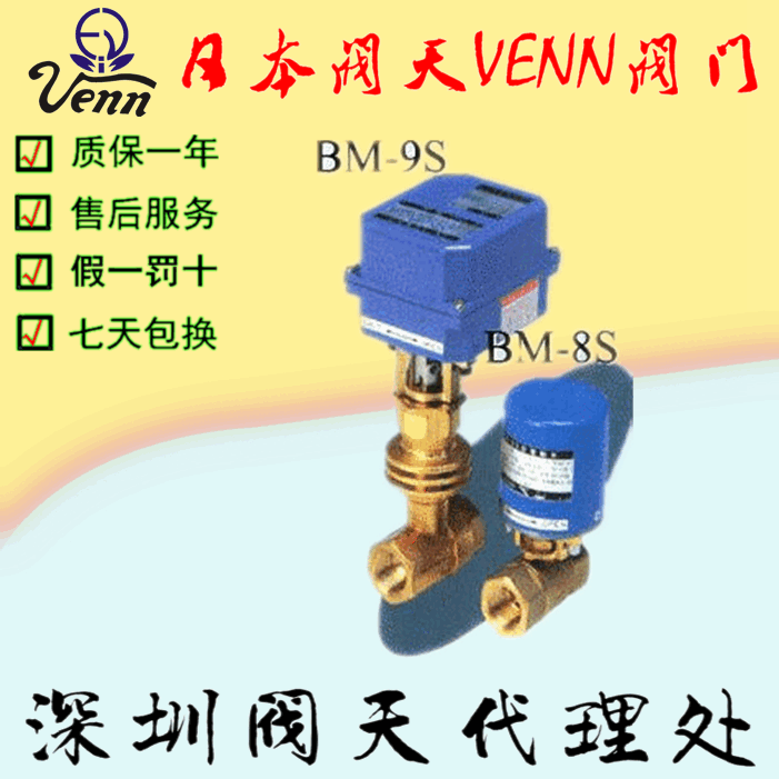 ձy졾VENNBM-8SBM-9S늄(dng)y